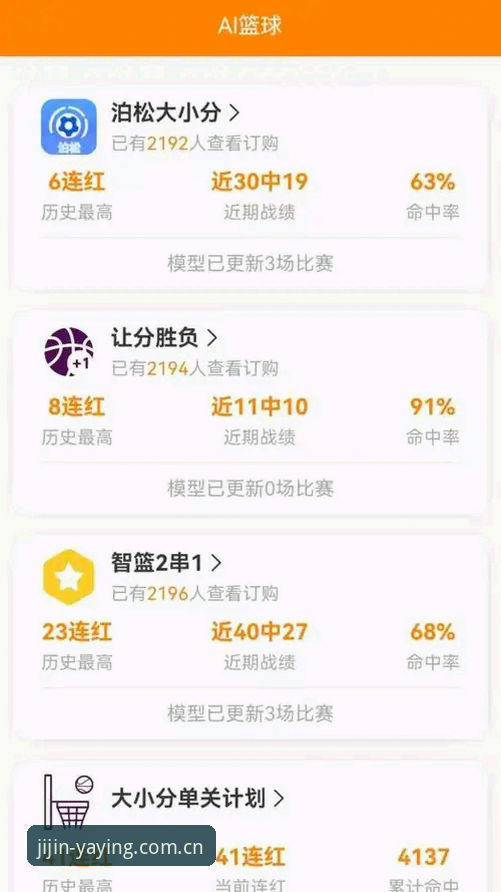 亚盈体育手机版功能与使用技巧全面评测：从下载到竞猜的实战指南