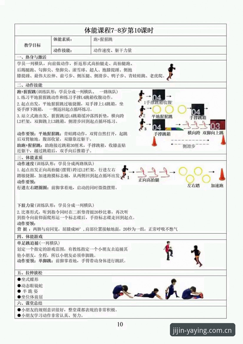 亚盈体育平台实用指南：从入门到精通的官方版功能详解